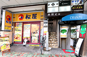 Ino Building entrance with a Matsuya restaurant on the ground floor